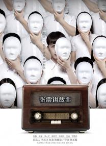 亚洲免费a视频